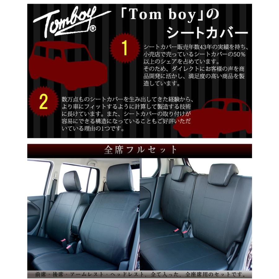 錦産業 MH34S/MH44S ワゴンR・ワゴンRスティングレー/専用シートカバー