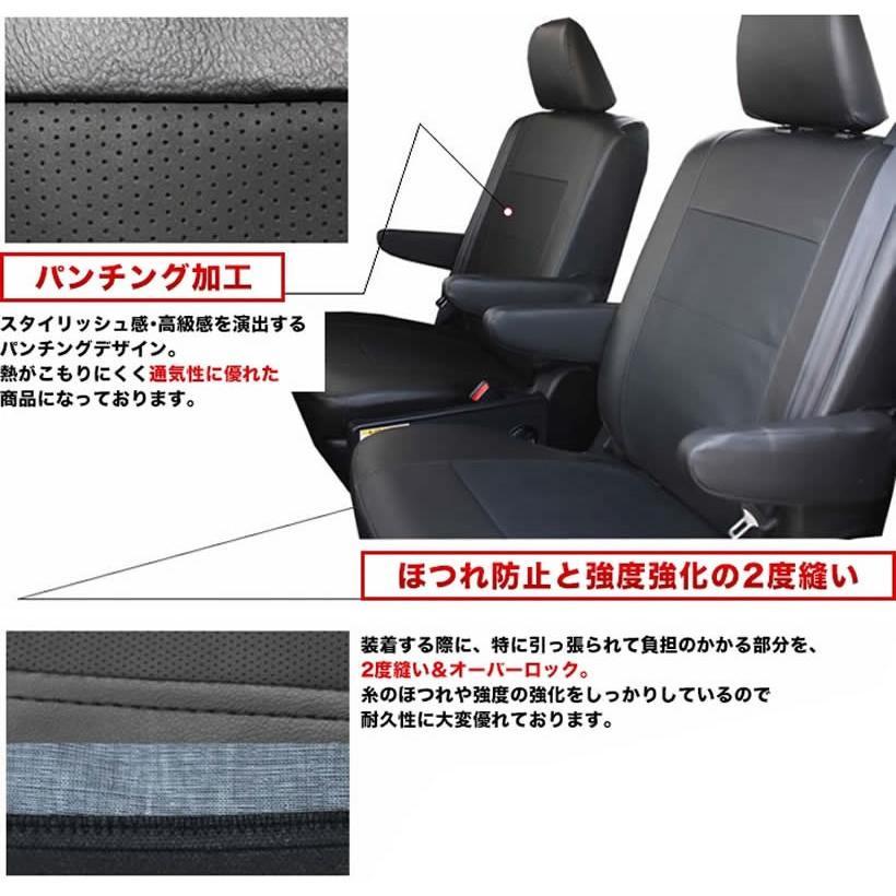 タント／タントカスタム(LA600系) フェイクレザーシリーズ Amazon