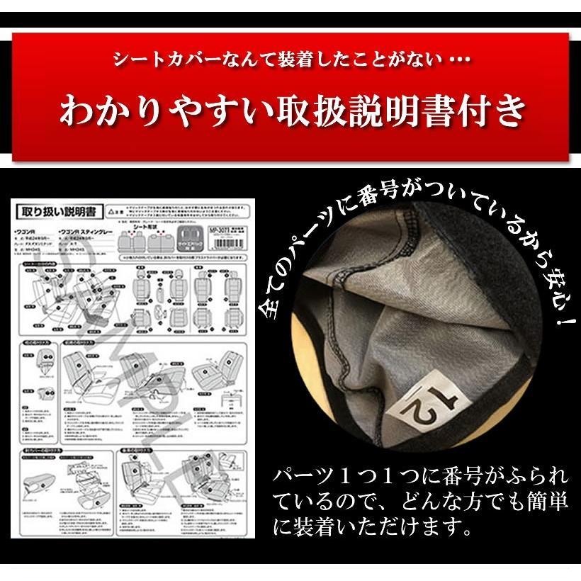 錦産業 LA600S/LA610S/タント/タントカスタム/専用シートカバー