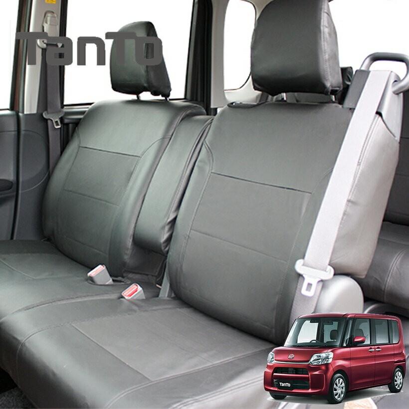 LA600S/LA610S タント タントカスタム 専用シートカバー 全席 LA600S/LA610S タント タントカスタム 専用シートカバー 全席
