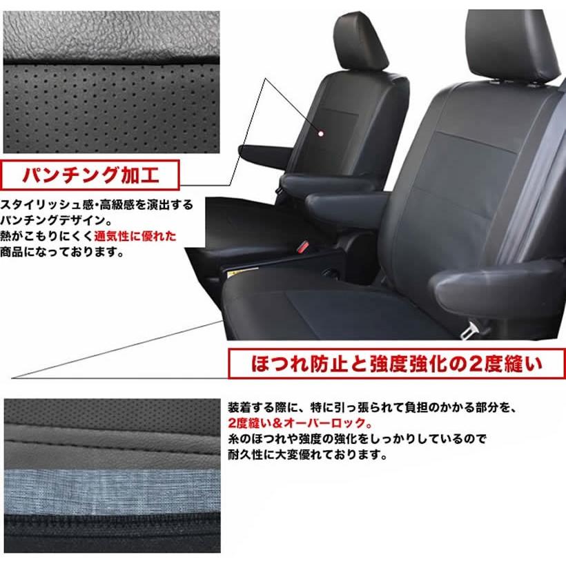 LA600S/LA610S タント タントカスタム 専用シートカバー 全席セット｜trancess39｜07