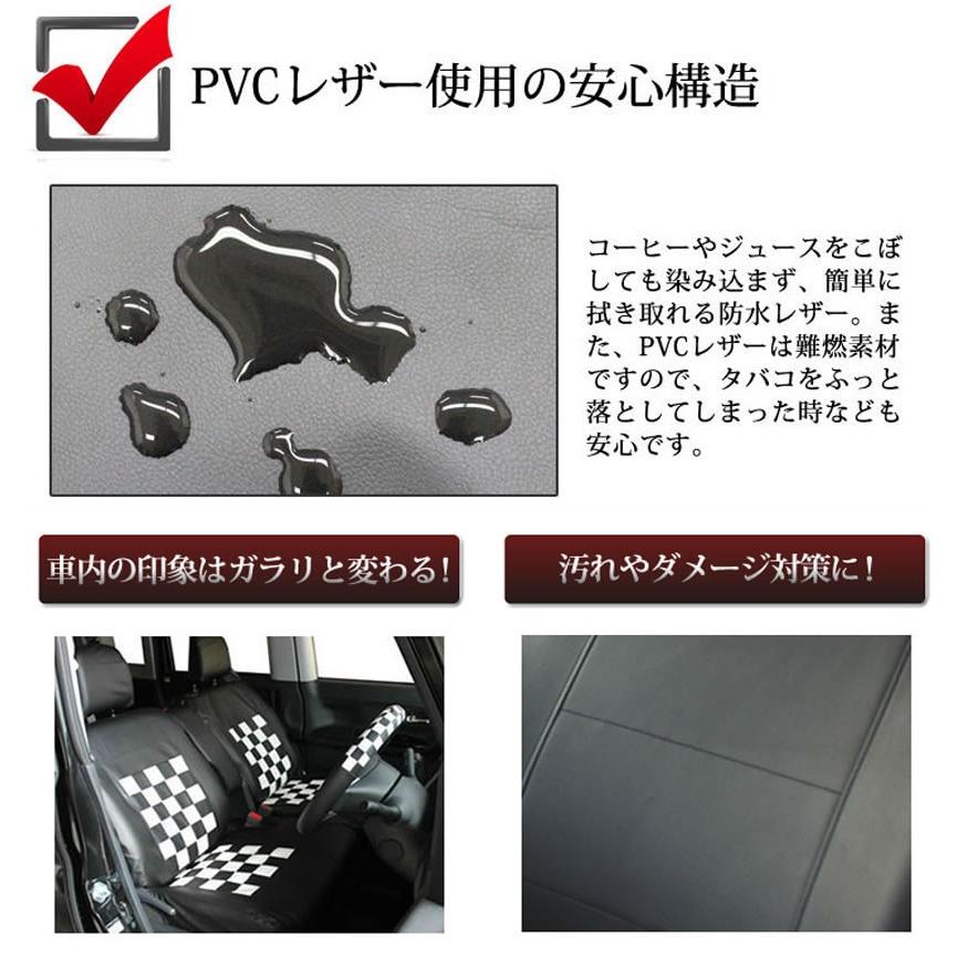 錦産業 NWGN専用シートカバー/フェイクレザー/LE-4202 : trancess