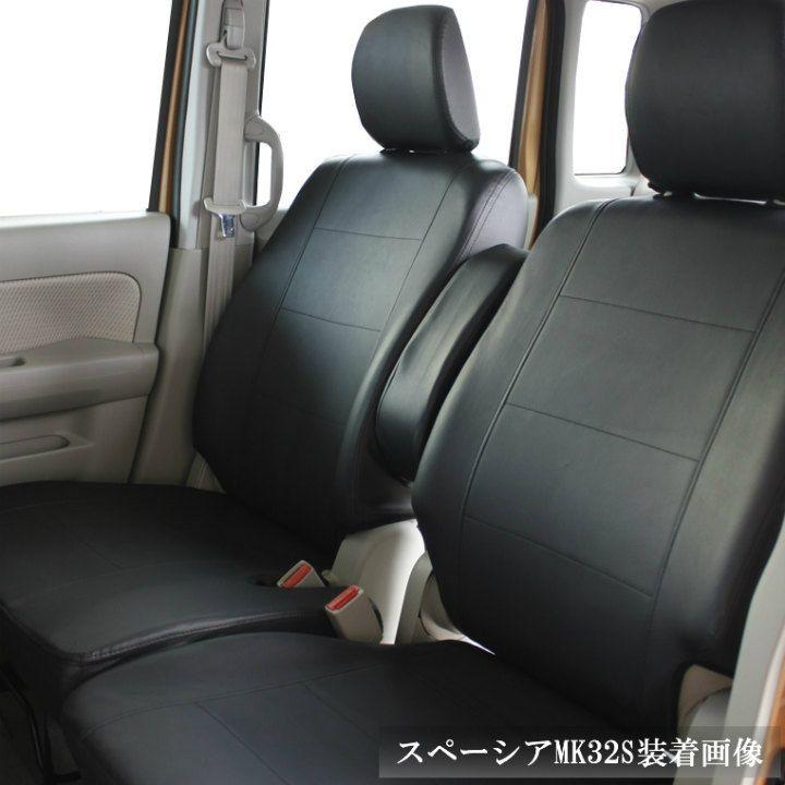 錦産業 デイズルークス専用シートカバー/フェイクレザー/LE-4302