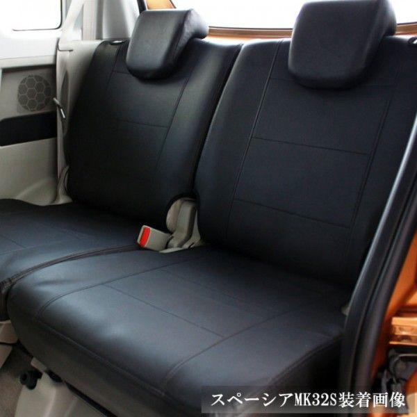 錦産業 B11A ekスペース ekスペースカスタム シートカバー フェイク