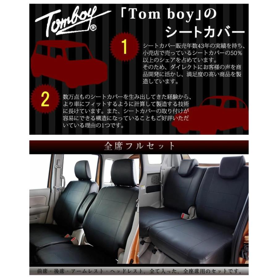 錦産業 B11A ekスペース ekスペースカスタム シートカバー フェイク 