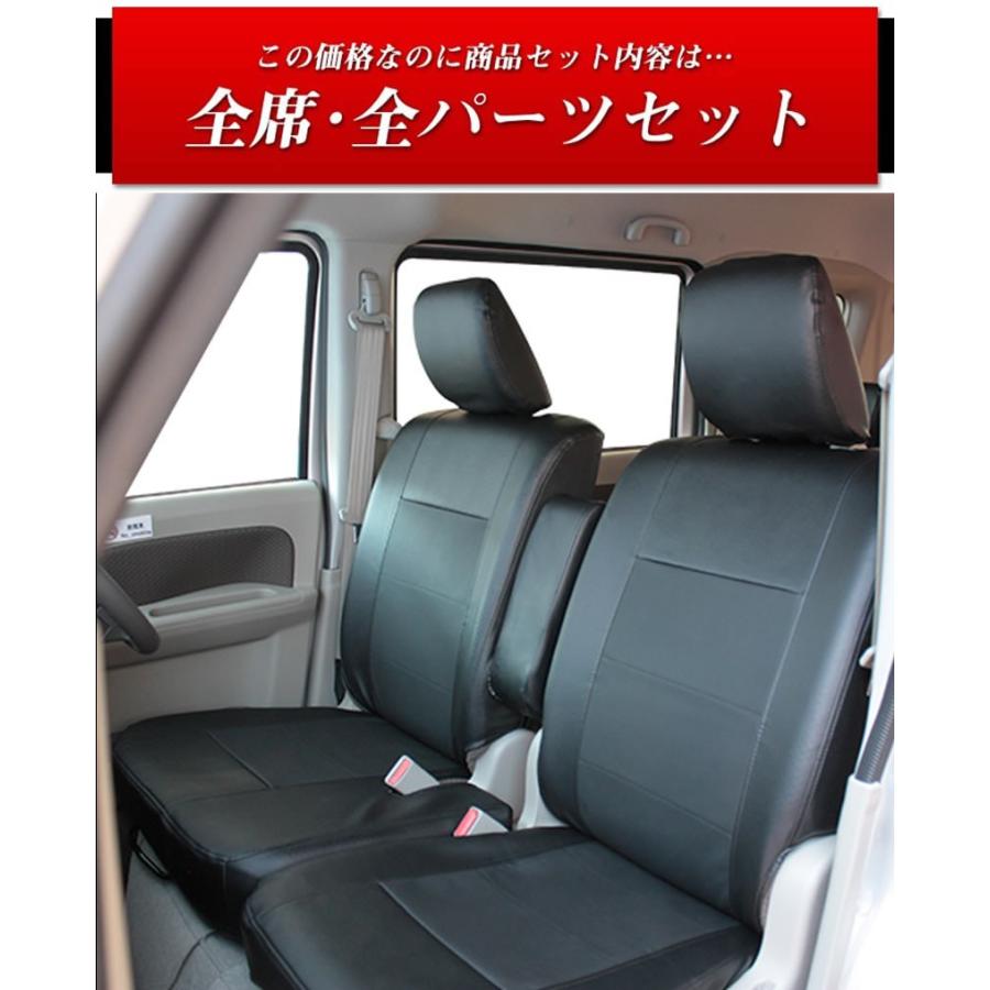 錦産業 DA17W エブリイワゴン専用シートカバー/レザー＆パンチング 