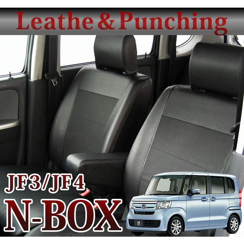 ハンドルカバーセット Jf3 Jf4 Nbox 専用シートカバー レザー パンチング 型式jf3 Jf4 年式h29 09 Le 60 シートカバー Nbox 軽自動車 N Box Seatcover Le 60 Trancess 通販 Yahoo ショッピング