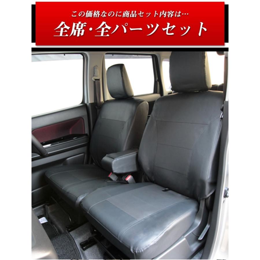 錦産業 MK53Sスペーシア/スペーシアカスタム専用シートカバー レザー