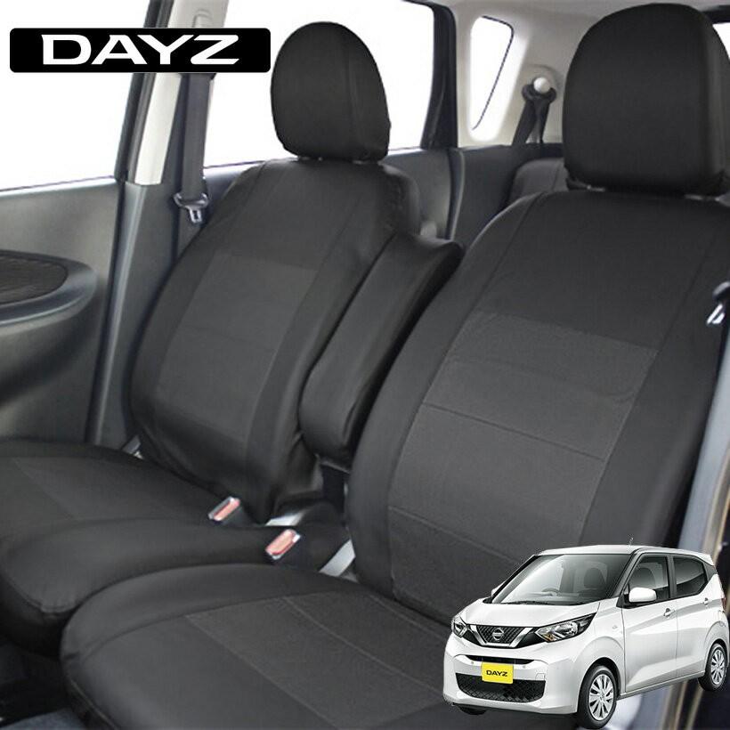 メーカー包装済 ハンドルカバー付き デイズ シートカバー レザー パンチング ブラック 軽自動車 B45w B47w B48w B44w B46w B43w 新型 日産 Le 605d D Trancess 通販 Yahoo ショッピング 人気ショップが最安値挑戦 Www Intime Univ Org
