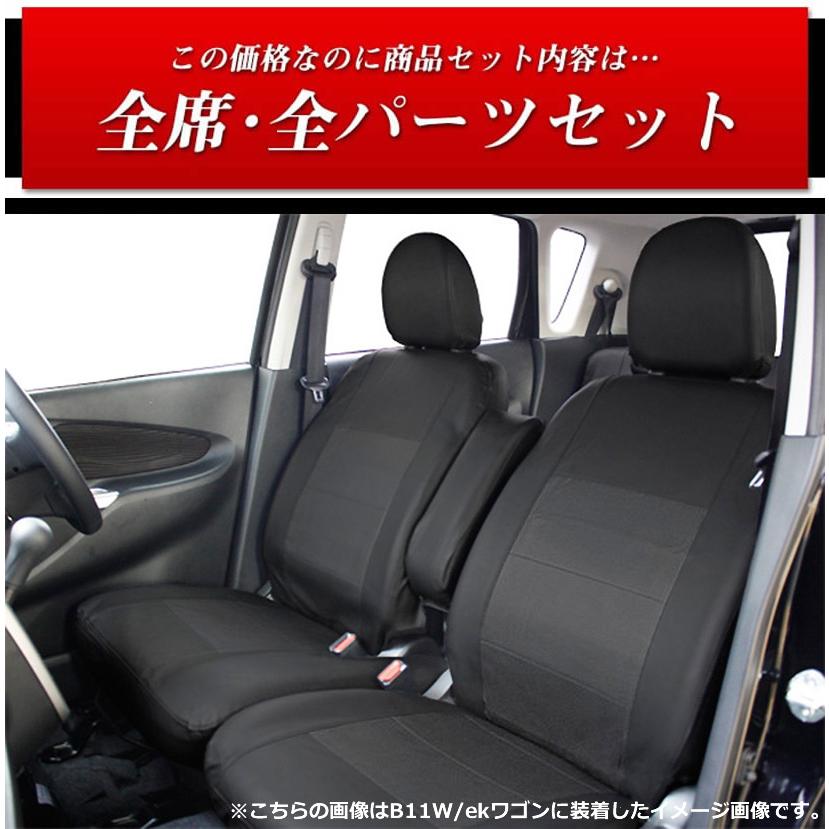 錦産業 NWGN NWGNカスタム シートカバー レザー＆パンチング 6BA JH/3