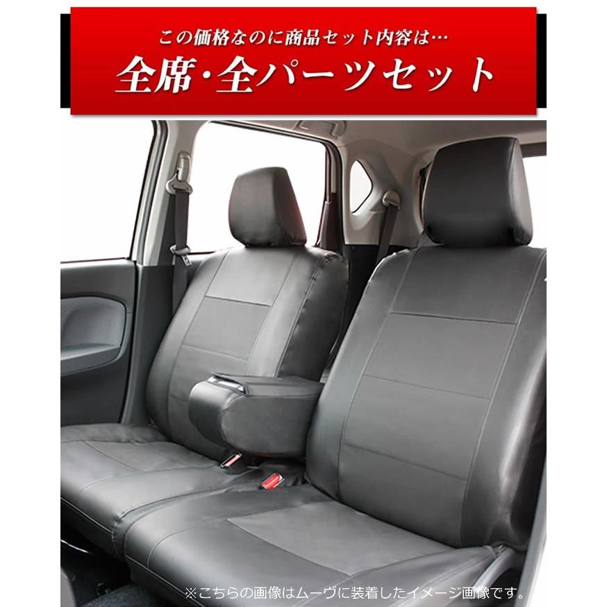 【新品未使用】日産 【 高級 ムートン シートカバー 】 ルークス B44A B45A B47A B48A 44系 デイズ B43W B44W B45W B46W B47W B48W サクラ B6AW ノート オーラ E13 FE13 13系 アクセサリー カー用品 自動車パーツ 社外新品 非純正品 錦産業 ルークス B44A/B45A/B47A/B48A 専用シートカバー レザー