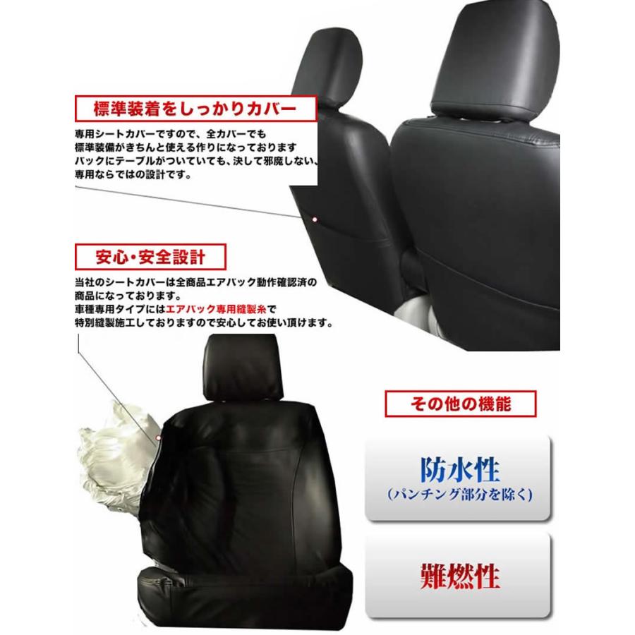 錦産業 【最安値に挑戦】JF3 JF4 NBOX NBOXカスタム 専用シートカバー 