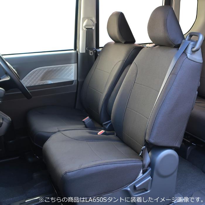 錦産業 トール シートカバー 全席分 M900S/M910S 撥水加工 光触媒加工