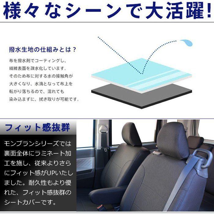 日産 サクラ 専用シートカバー 撥水加工 全席分 ブラック 日産 サクラ 専用シートカバー 撥水加工 全席分 ブラック