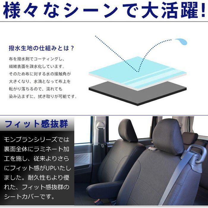 日産 サクラ 専用シートカバー 撥水加工 全席分 ブラック ウレタン加工 B6AW｜trancess39｜07