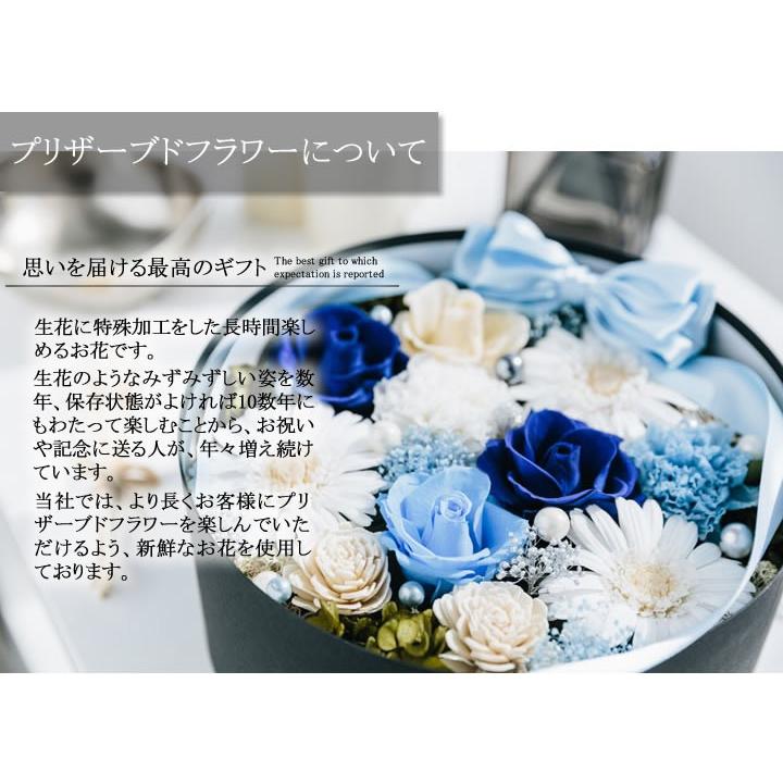 プリザーブドフラワー 超豪華ボックスアレンジ 丸型 大 誕生日 結婚祝い お祝い かわいい 豪華 高級品_1