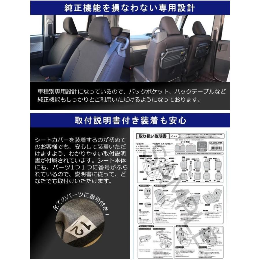 錦産業 日産/モコ/MG21S/撥水シートカバー/MP-0901 : trancess - 通販