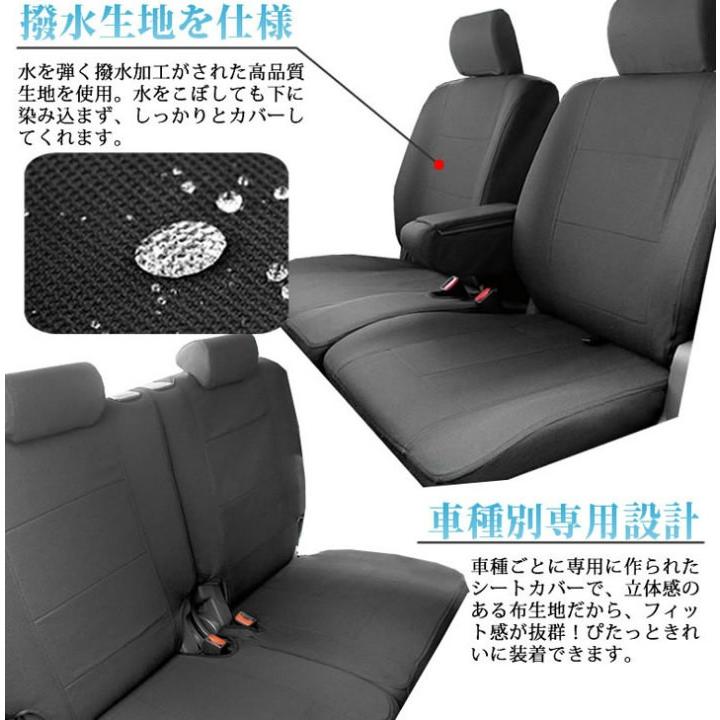 ホンダ フィット シートカバー Fit フィットシャトル シャトルハイブリッド Mp 2501 Trancess 通販 Yahoo ショッピング