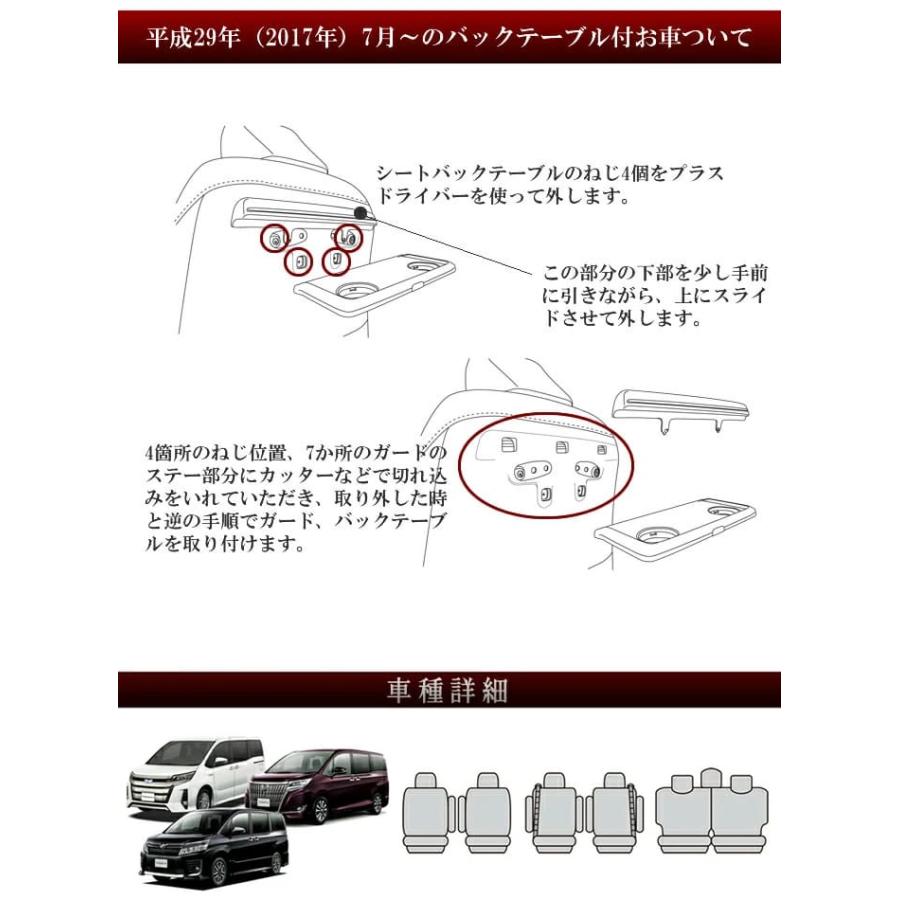 ヴォクシー ノア エスクァイア シートカバー 80G/80W/85G/85W 7人乗り 全席分 撥水加工 光触媒加工 ブラック トヨタ | 錦産業 | 10