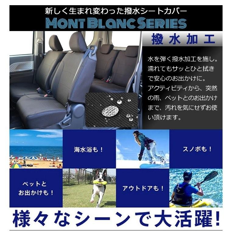 ヴォクシー ノア エスクァイア シートカバー 80G/80W/85G/85W 7人乗り 全席分 撥水加工 光触媒加工 ブラック トヨタ | 錦産業 | 05