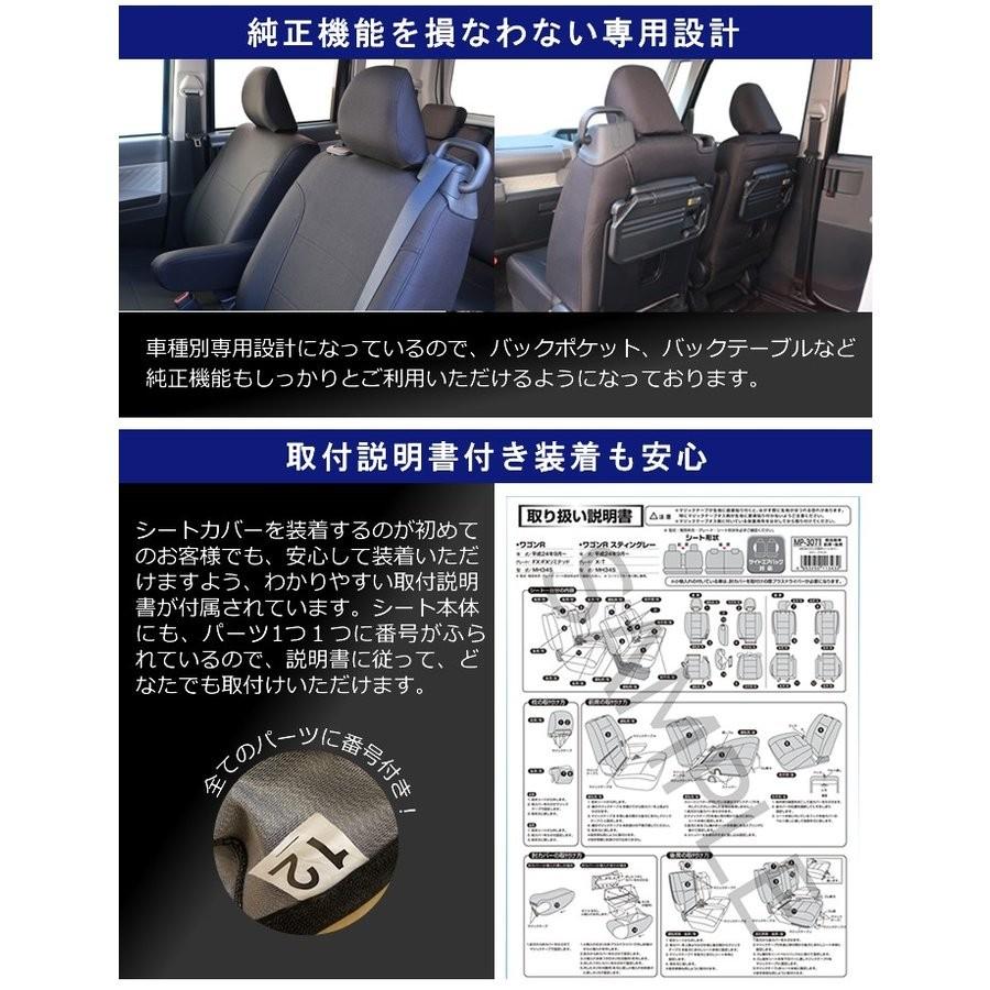 ヴォクシー ノア エスクァイア シートカバー 80G/80W/85G/85W 7人乗り 全席分 撥水加工 光触媒加工 ブラック トヨタ | 錦産業 | 09