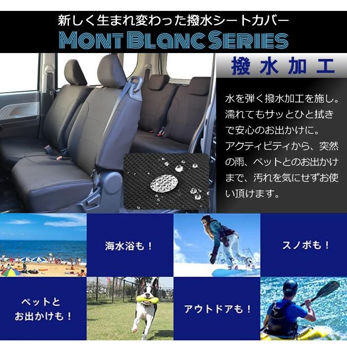 クルテクです。ダイハツ ムーヴ シートカバー(撥水加工/ネイビー/1台