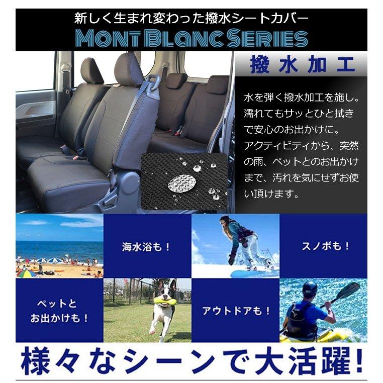 錦産業 スペーシ シートカバー 全席分 撥水加工 光触媒加工 MK53S