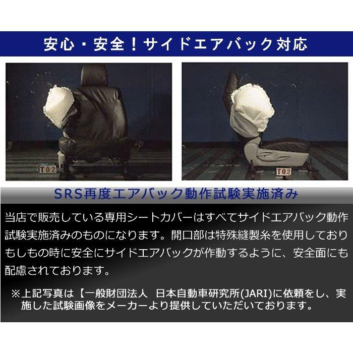 スペーシ シートカバー 全席分 撥水加工 光触媒加工 MK53S ブラック