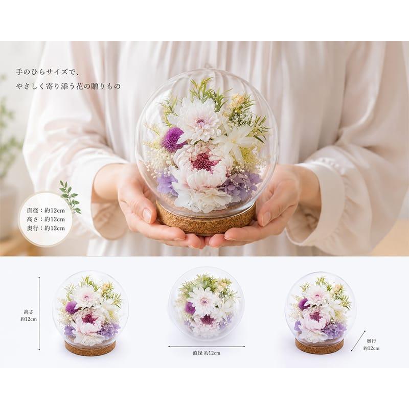 仏花 プリザーブドフラワー お供え お花 お悔やみ お彼岸 仏壇 枯れない 仏花 お供え 花 お悔やみ お盆 新盆 初盆 お彼岸 ペットブリザードフラワー 仏花ドーム |  | 11