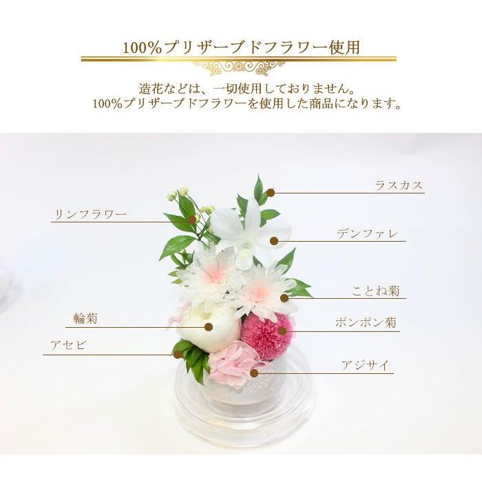 仏花 プリザーブドフラワー お供え お花 お悔やみ お彼岸 仏壇 ティナ 