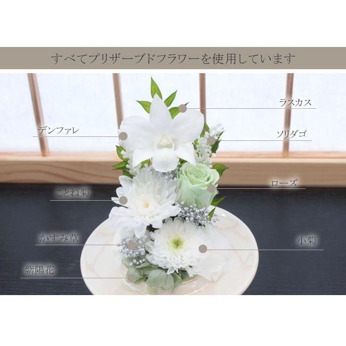 【お線香セット】仏花 プリザーブドフラワー お供え お線香 お花 お悔やみ 四十九日 |  | 10