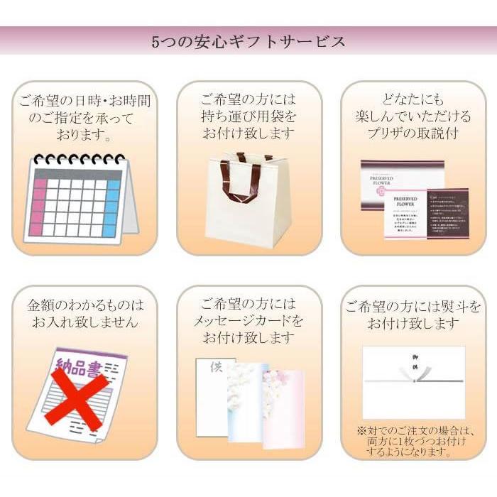 【お線香セット】仏花 プリザーブドフラワー お供え お線香 お花 お悔やみ 四十九日 |  | 12