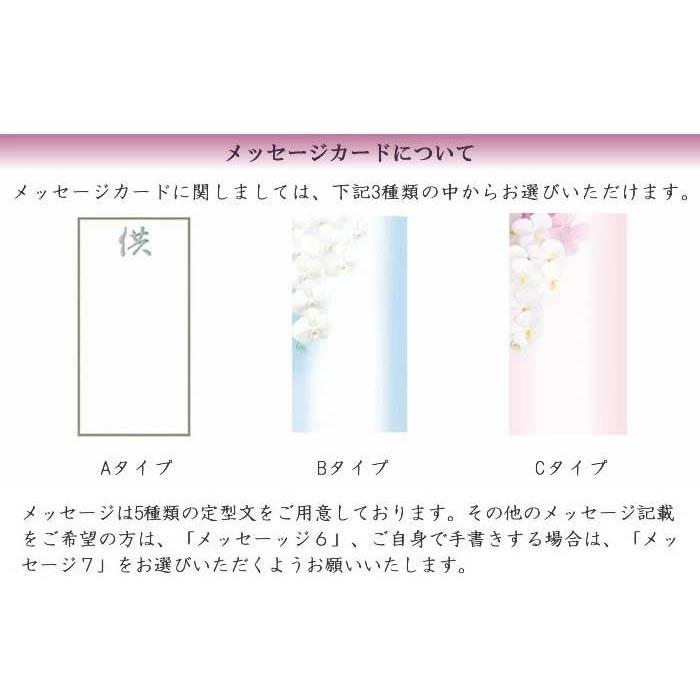 【お線香セット】仏花 プリザーブドフラワー お供え お線香 お花 お悔やみ 四十九日 |  | 13
