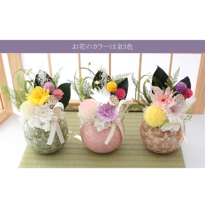 【お線香セット】仏花 プリザーブドフラワー お供え お線香 お花 お悔やみ 四十九日 |  | 02