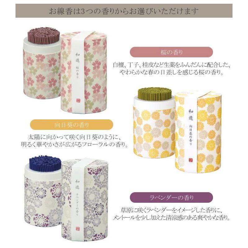 【お線香セット】仏花 プリザーブドフラワー お供え お線香 お花 お悔やみ 四十九日 |  | 09