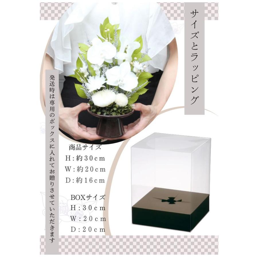 送料無料】【一対】仏花 プリザーブドフラワー お供え お花 お悔やみ
