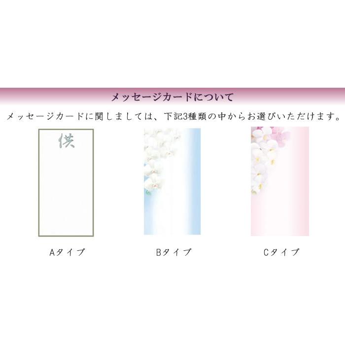 【送料無料】仏花 プリザーブドフラワー お供え お花 お悔やみ さらん |  | 09