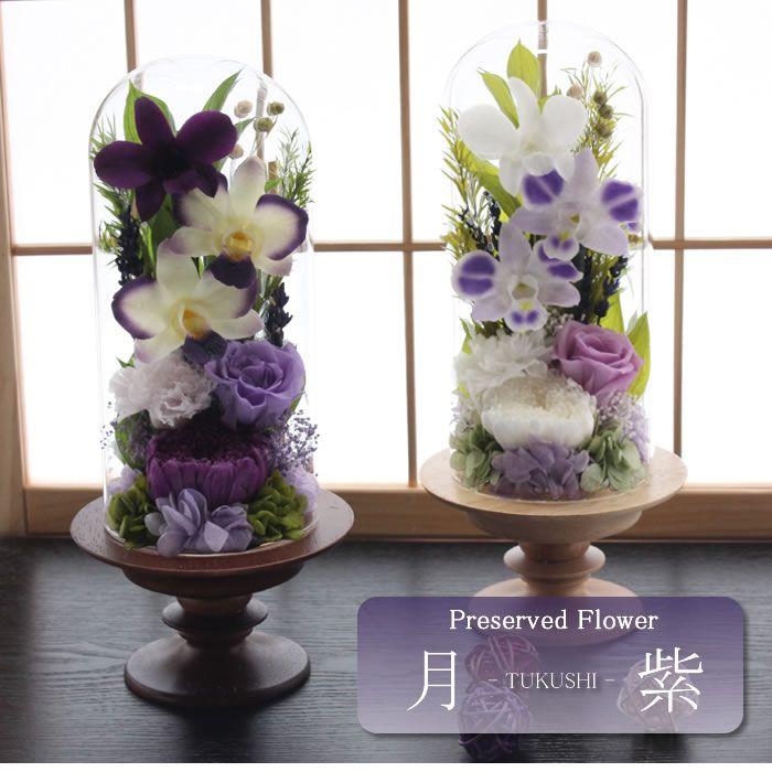 【送料無料】仏花 プリザーブドフラワー ドームアレンジ お供え お花 お悔やみ お盆 新盆（Yahoo!・trancess）