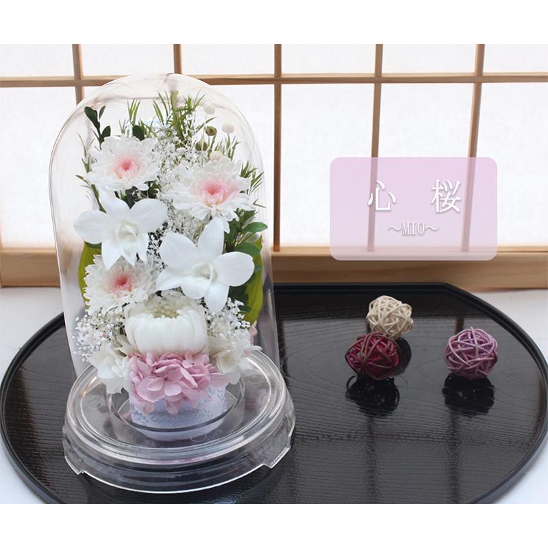 りっちゃん　仏花一対　プリザーブドフラワー　お供え花 プリザーブドフラワー 仏花 お供え花 仏壇用一対
