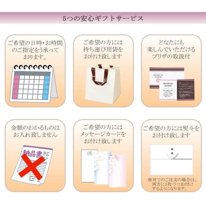 【送料無料】仏花 プリザーブドフラワー ドームアレンジ お供え お花 お悔やみ お盆 新盆 |  | 13