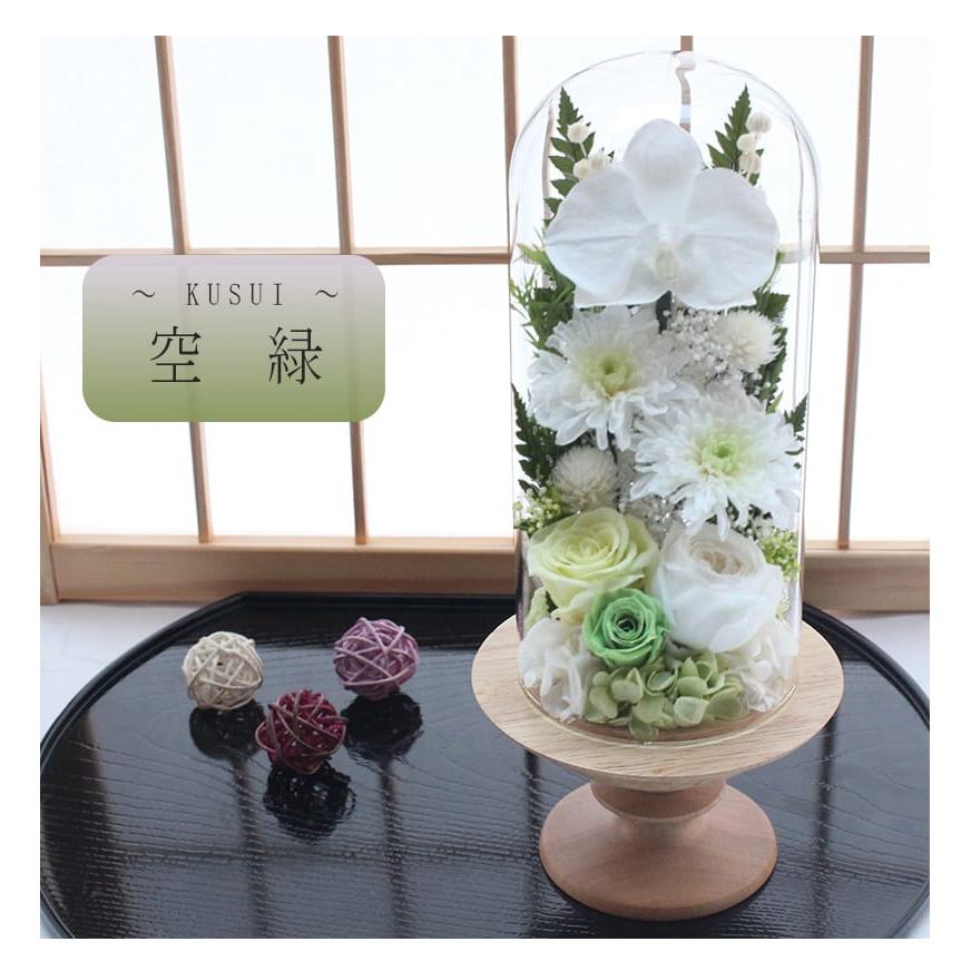 【送料無料】仏花 プリザーブドフラワー ドームアレンジ お供え お花 お悔やみ お盆 新盆 |  | 09