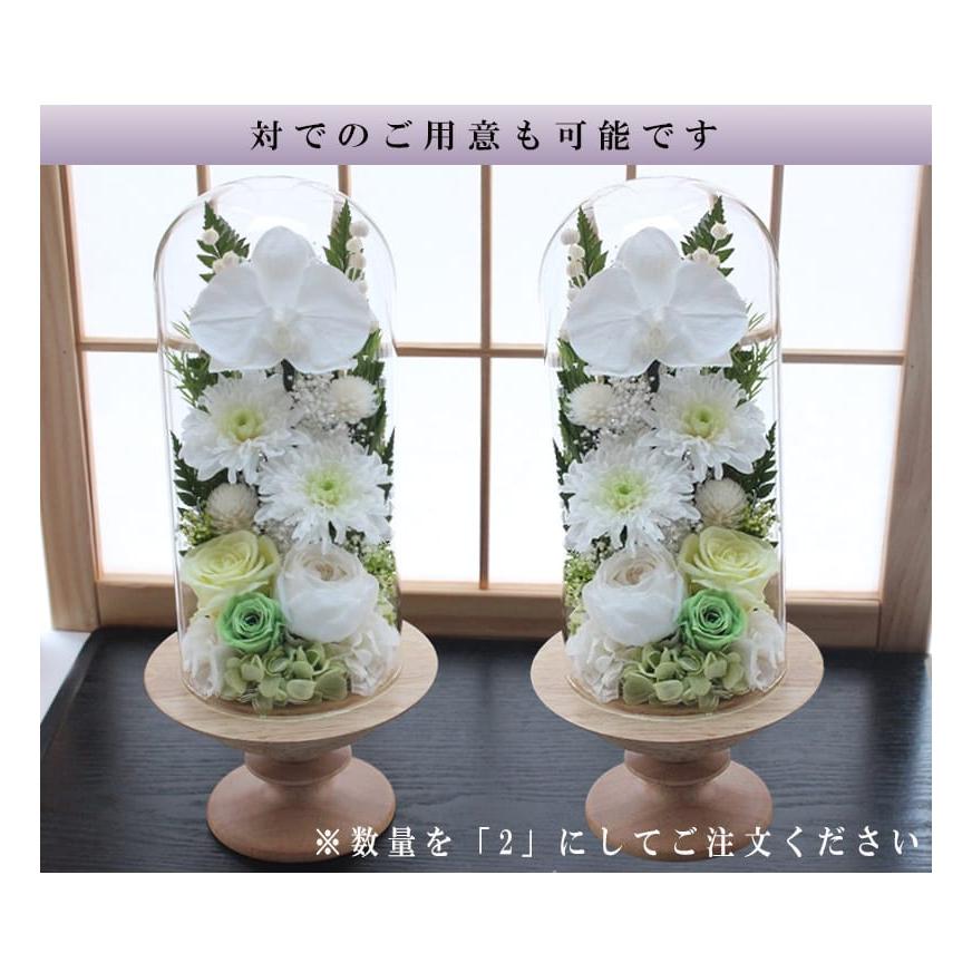 【送料無料】仏花 プリザーブドフラワー ドームアレンジ お供え お花 お悔やみ お盆 新盆 |  | 12