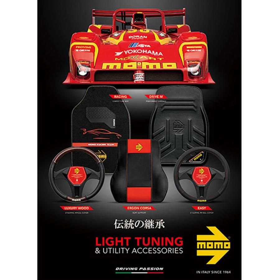 MOMO（モモ） COMFORT CORSA コンフォートコルサ サポートクッション