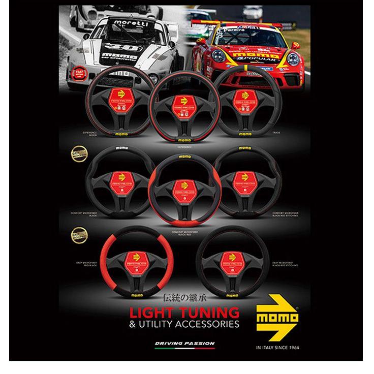 MOMO（モモ） COMFORT CORSA コンフォートコルサ サポートクッション