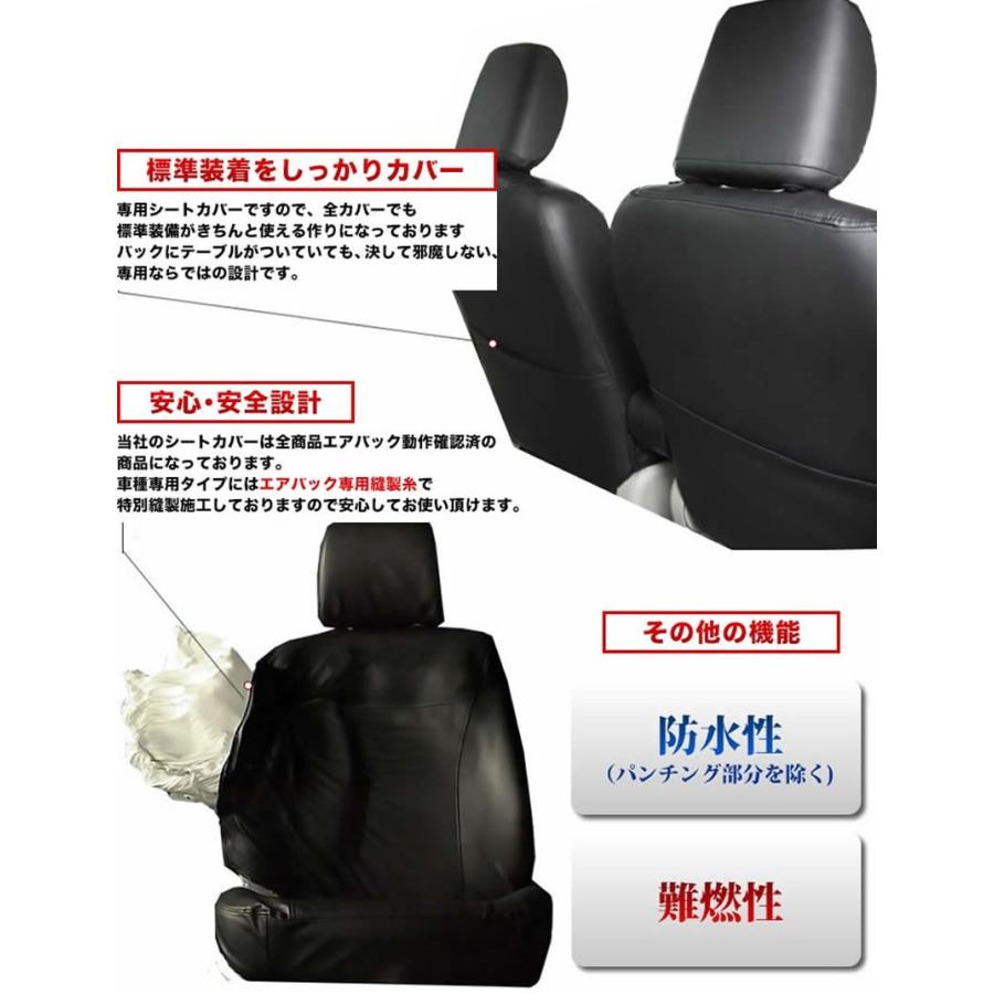 錦産業 プリウス30系 専用シートカバー 新型/PL-0110/レザー