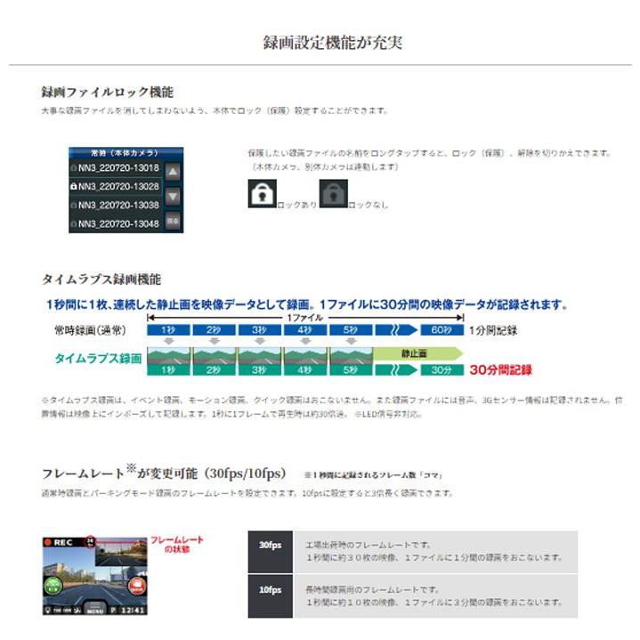 CELLSTAR セルスター RD-60 前後2カメラ ドライブレコーダー 200 CELLSTAR セルスター RD-60 前後2カメラ ドライブレコーダー 200
