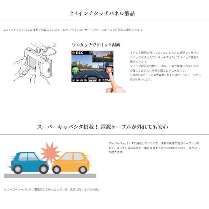 CELLSTAR セルスター RD-60 前後2カメラ ドライブレコーダー 200 CELLSTAR セルスター RD-60 前後2カメラ ドライブレコーダー 200