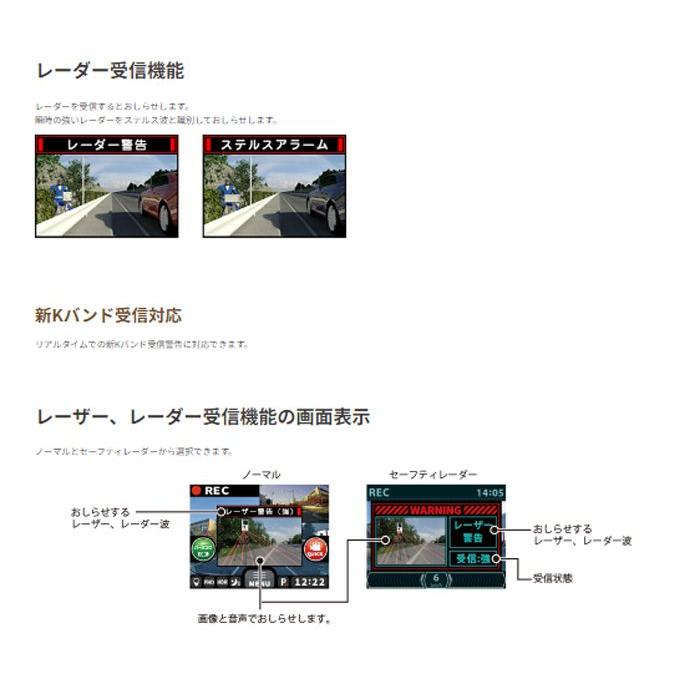 CELLSTAR セルスター RD-60 前後2カメラ ドライブレコーダー 200万画素