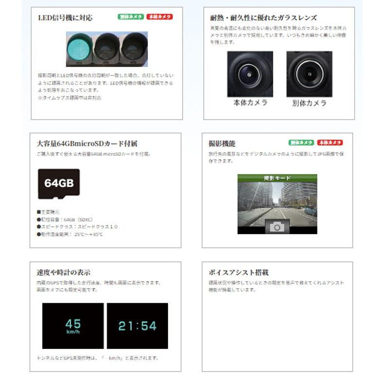 CELLSTAR セルスター RD-60 前後2カメラ ドライブレコーダー 200 CELLSTAR セルスター RD-60 前後2カメラ ドライブレコーダー 200