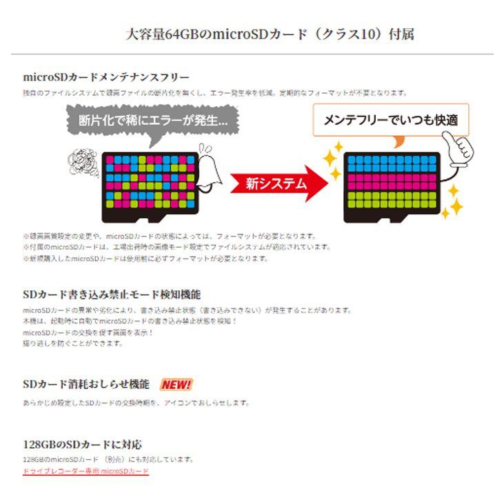 CELLSTAR セルスター RD-60 前後2カメラ ドライブレコーダー 200 CELLSTAR セルスター RD-60 前後2カメラ ドライブレコーダー 200